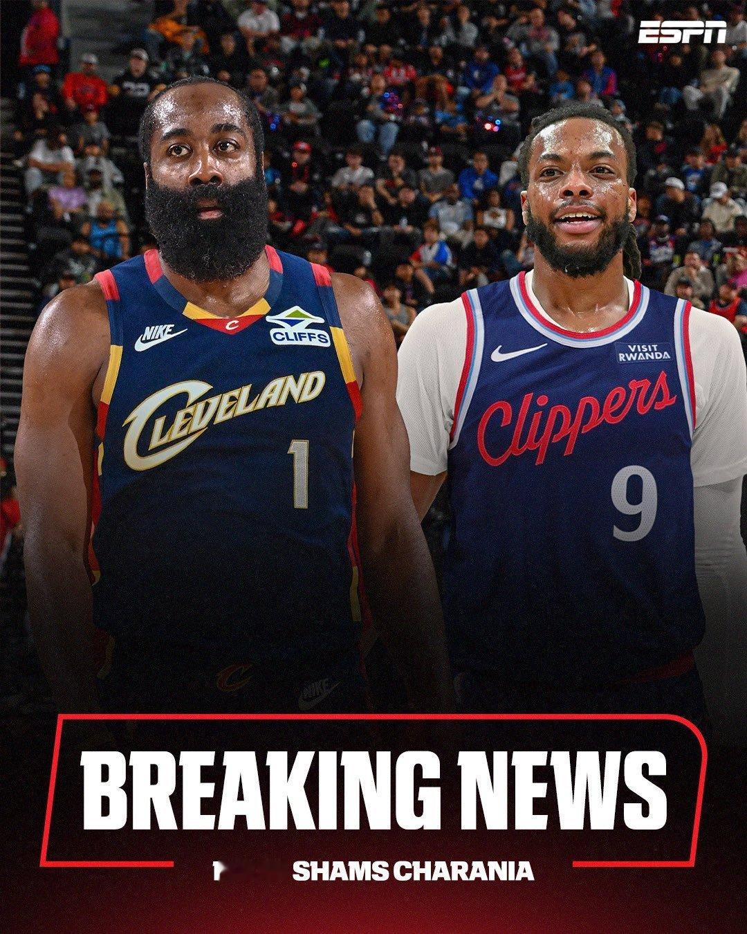 来了！哈登被交易到了骑士，换来了加兰和一个次轮签。NBA