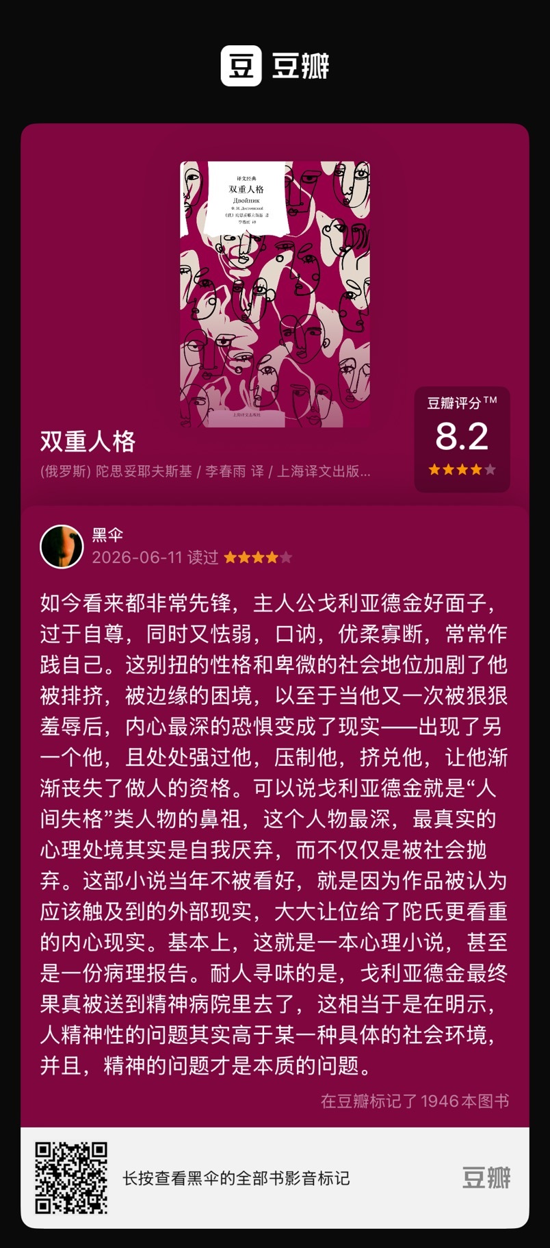 分享图片 