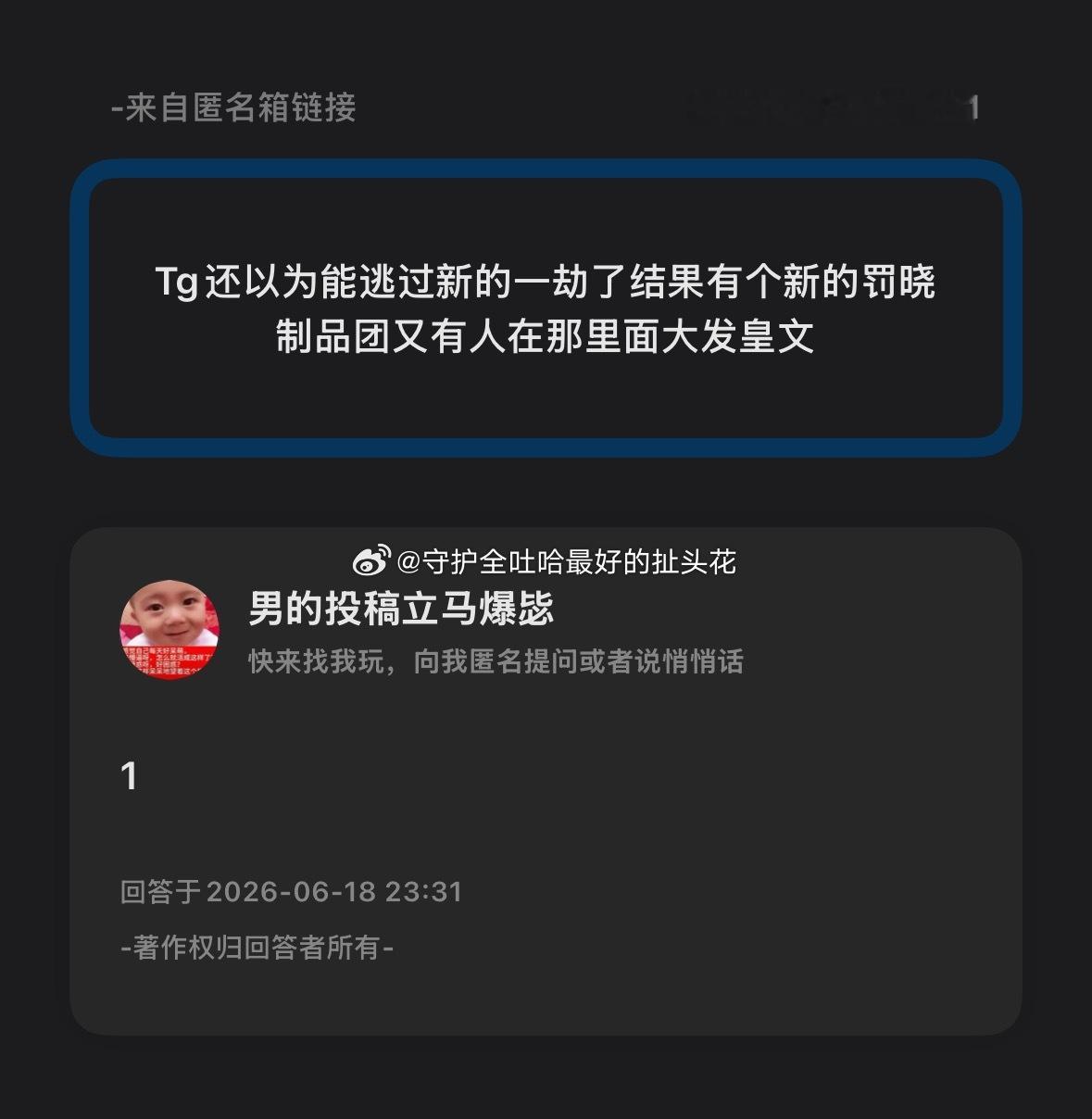 分享图片 
