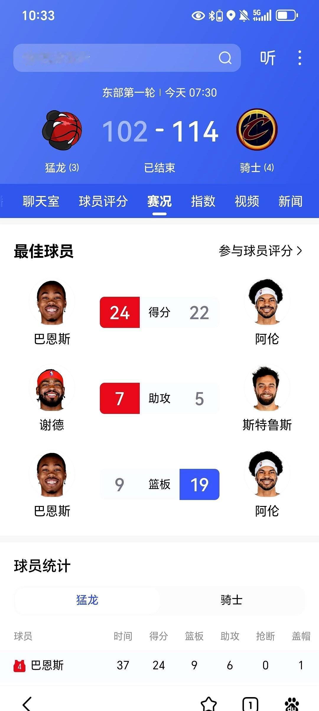 上半场还落后12分，骑士队是怎么翻盘的？

就靠篮板球！全场60比33，直接把猛