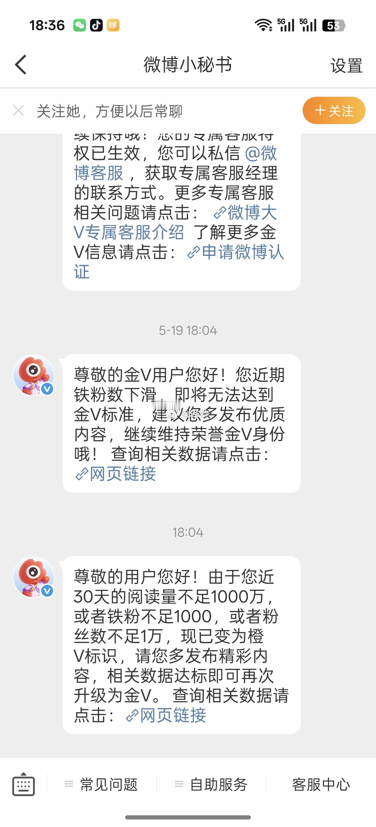 哦哦。我下次一定努力 