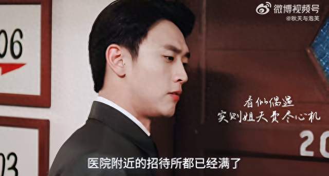终于等到！郭晓婷王天辰三搭，这次直接演主角