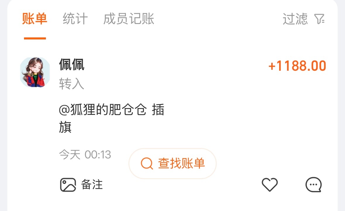 杨幂宁绣绣 恭喜今晚宁绣绣娘家裙拔旗啦[赢牛奶]今日新增171座☁️包场（不算周