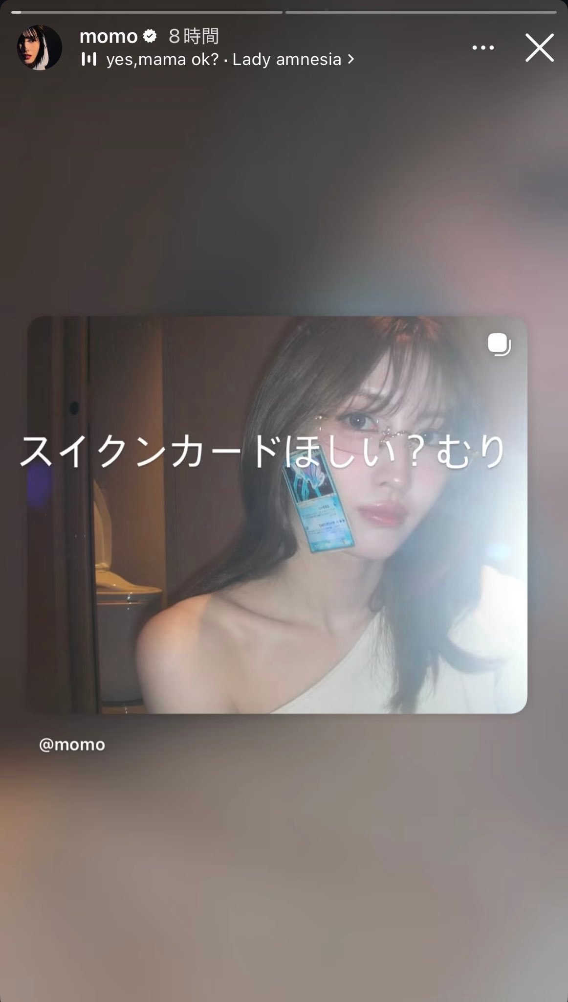 虽然鉴定编号可以打码，但是仍然可以通过条码读取。MOMO的水君卡价值约20万日元