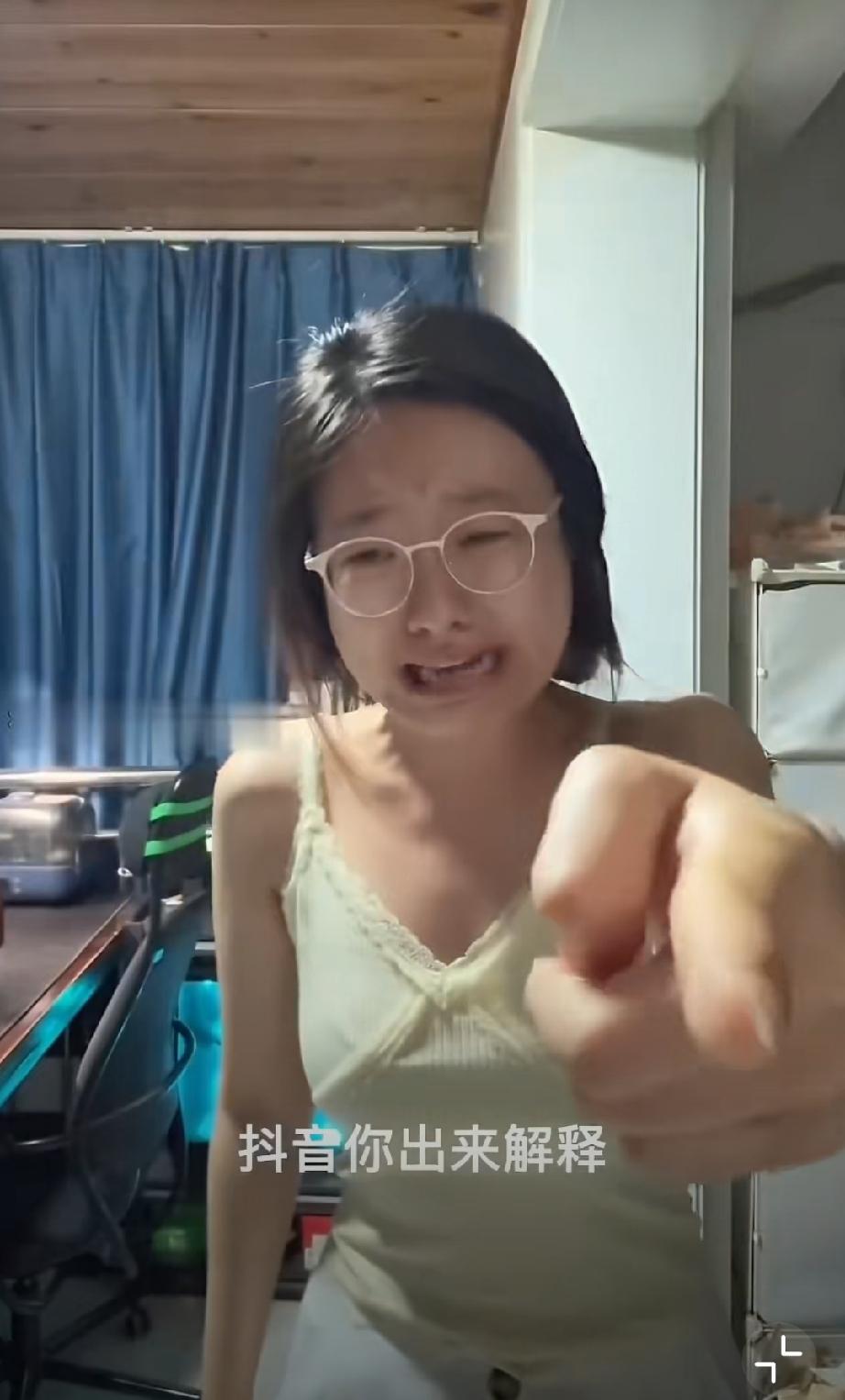 30万粉丝女网红吐槽：直播时标题写的“我来月经了”，结果播了半个小时，标题被平台