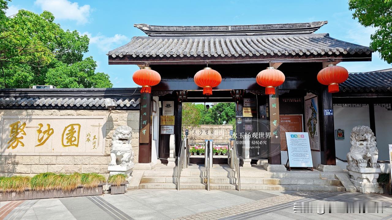 来常熟梅李镇之前，我真没想到一个免费公园能藏这么多故事。聚沙园这名字听着就实在，