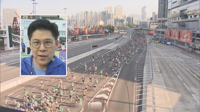 「香港立法機構立法會議員倡研香港马拉松 分兩日舉辦..」【Now新聞台】立法會議