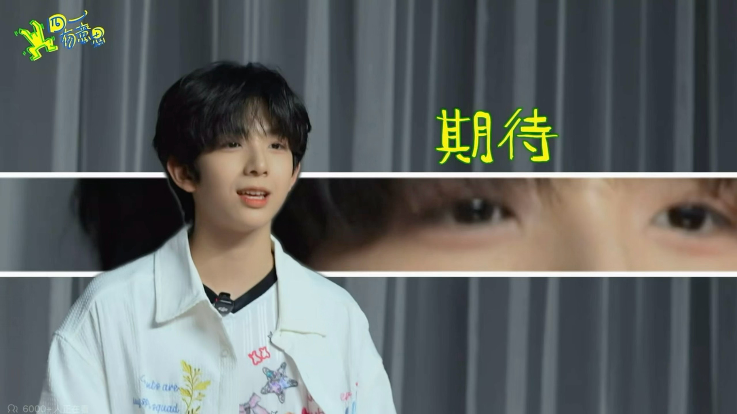 包在铭哥身上 
