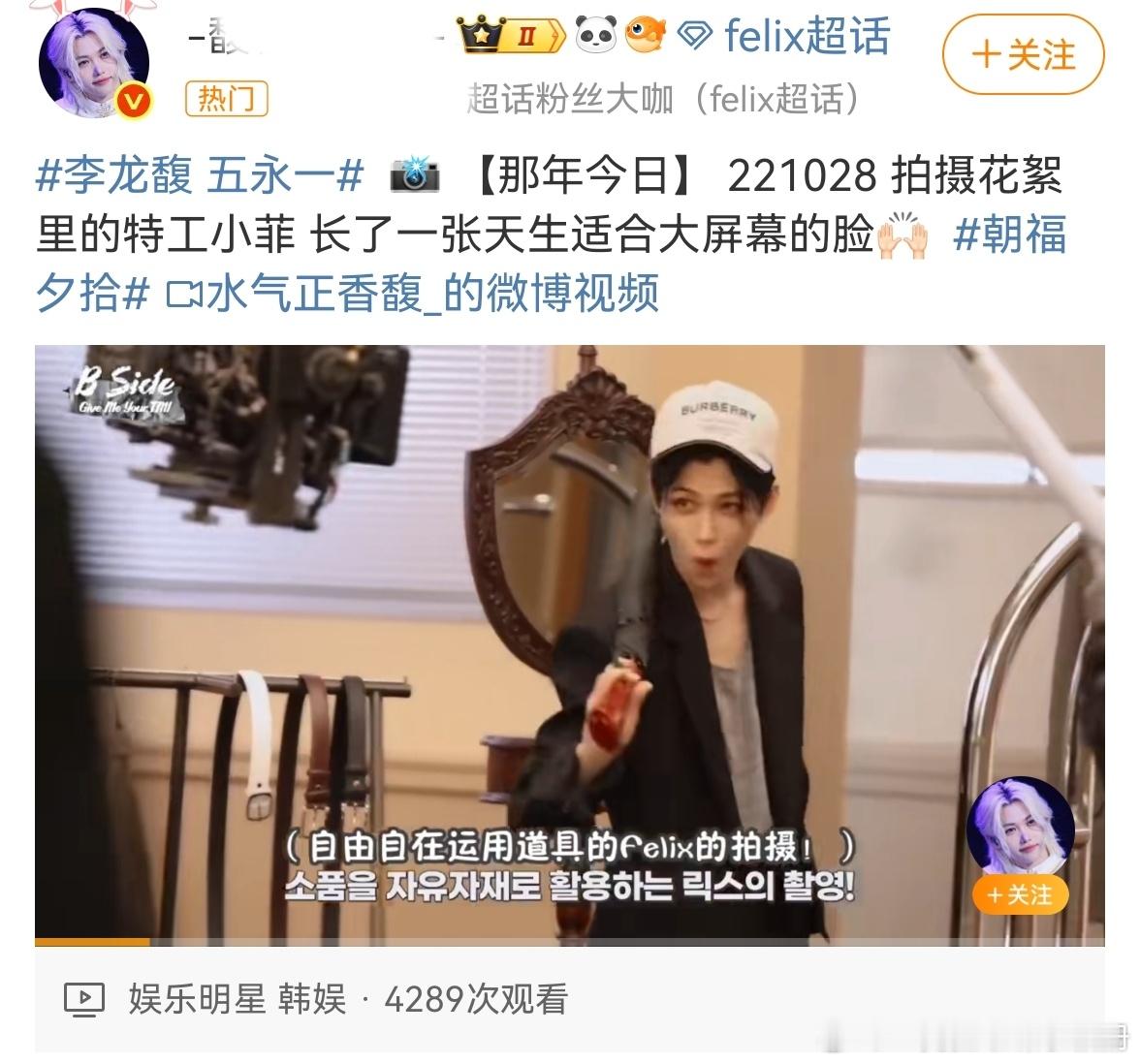 【一克拉】如何看待李龙馥大粉抢五永一ch主持人，柳智敏和张元英粉丝是不是该靠边站