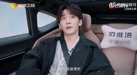 王赫野大风吹两句粤语学了七天 王赫野学粤语歌词的经历太真实了，非母语者真的会被粤