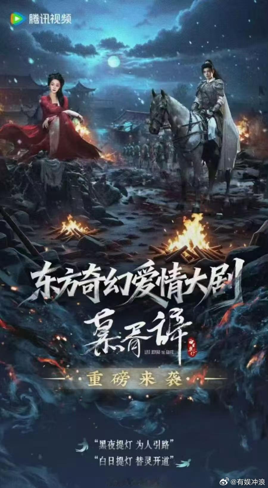 慕胥辞播前招商迪丽热巴陈飞宇慕胥辞播前招商迪丽热巴陈飞宇慕胥辞播前招商，期待，