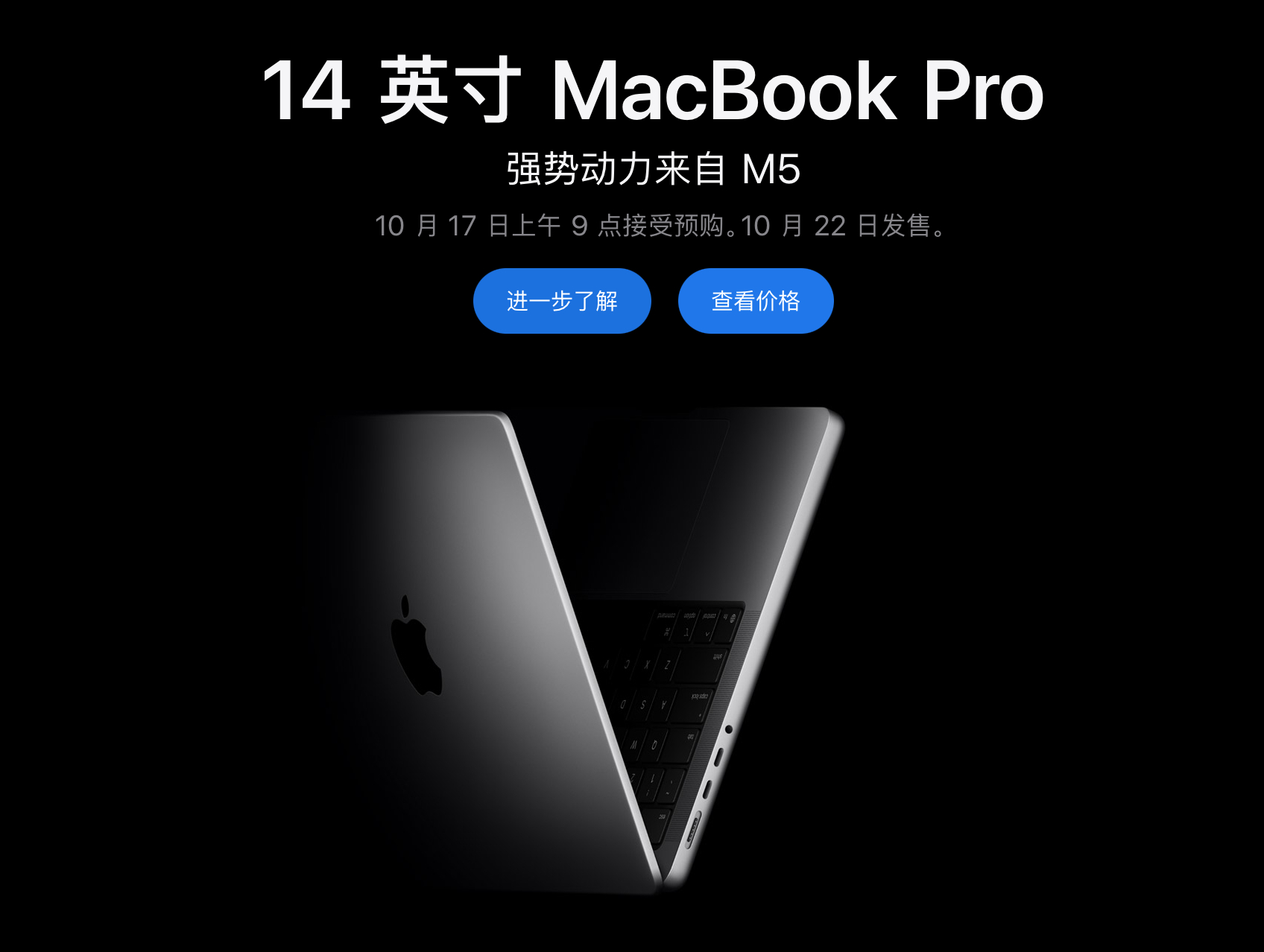 昨晚果子也是如约而至没有意外的上了新品，三款搭载M5芯片 的产品直接上架。新的M