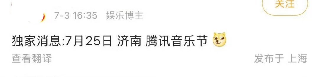 不懂就问，可以开始嘲讽了吗？ 