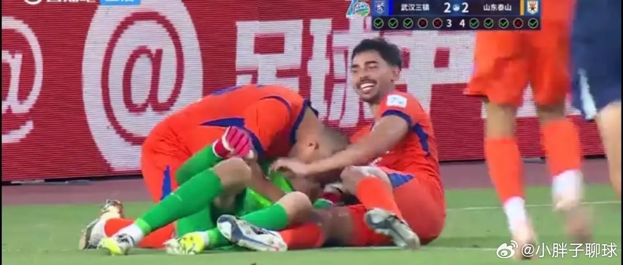 于金永3扑点球，泰山总比分6-5淘汰武汉，杯赛之王的传统回来了一场让山东球迷心跳