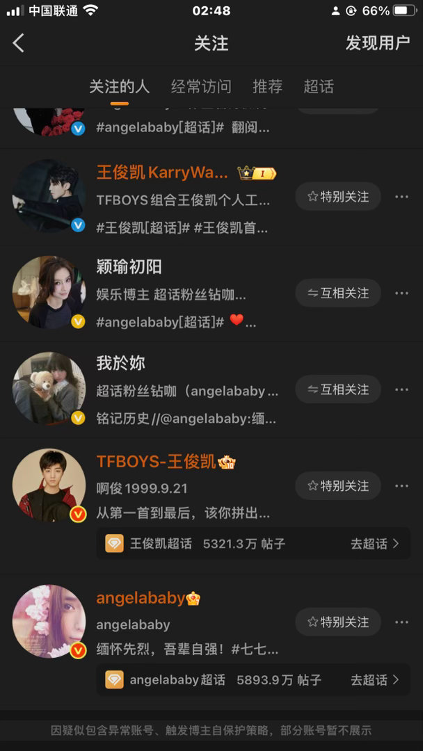 我要从最底下新一遍续一遍今晚就不用睡了 