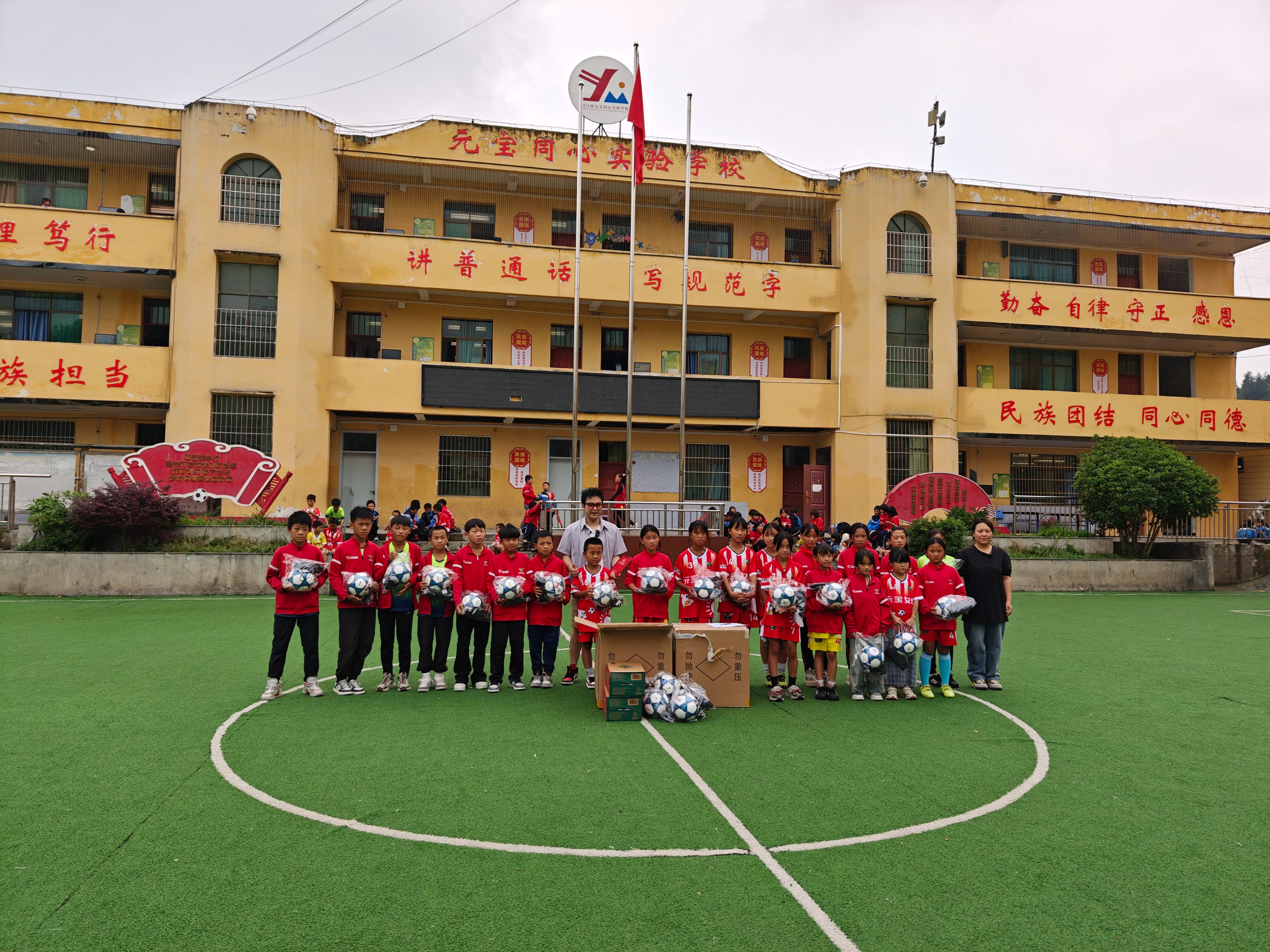 6月底去了大山里的小学，希望7月也做一些有意义的事情！ 