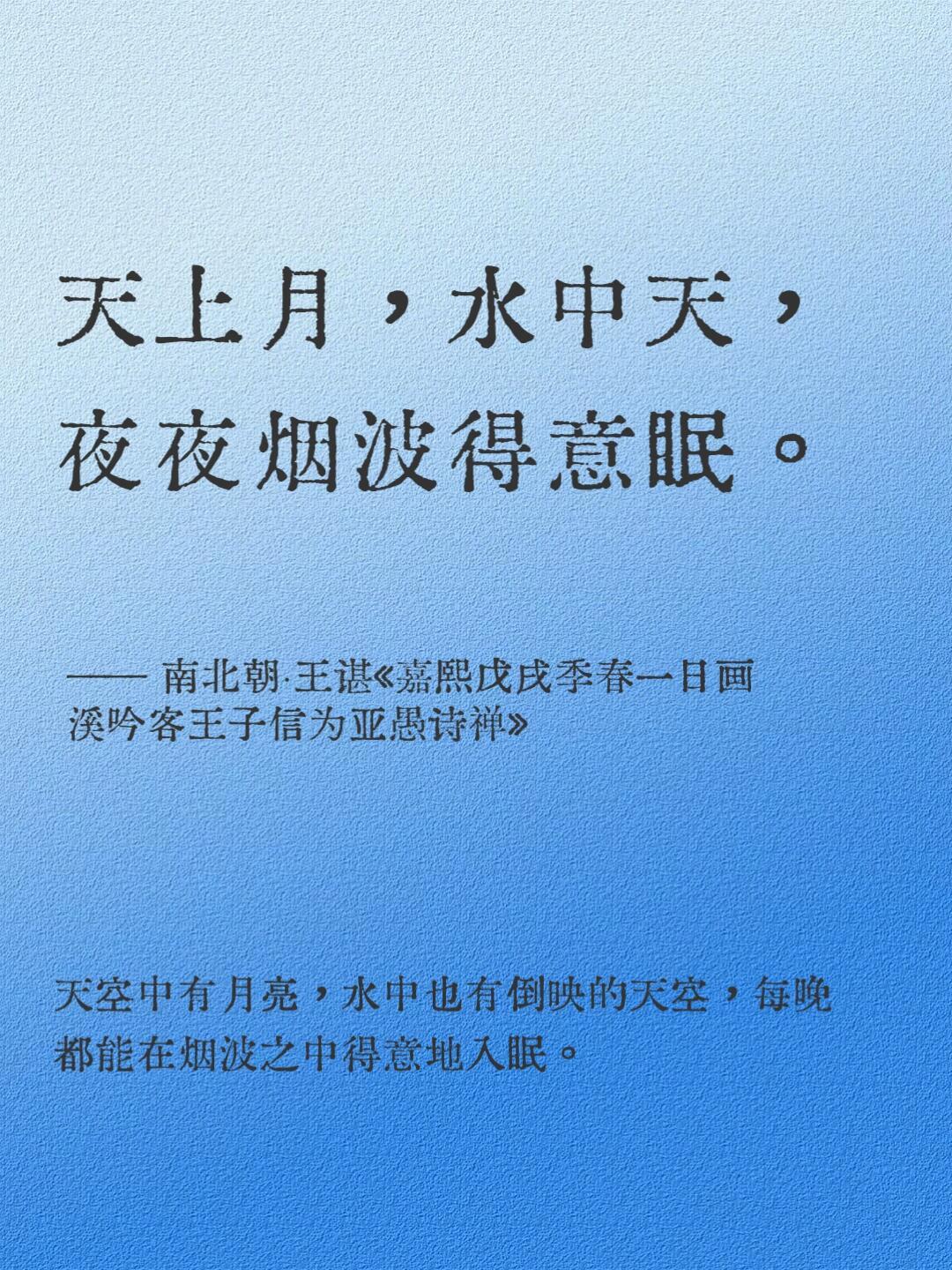 你读过充满松弛感的一句诗是什么？ 