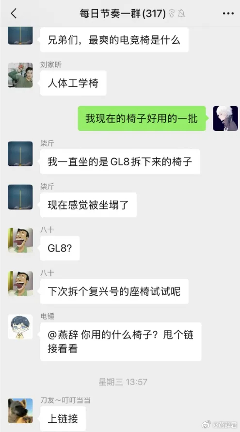 前几天有水友问我什么椅子好坐，我把我现在的椅子推荐给大家！之前是椅子坏了，就换了