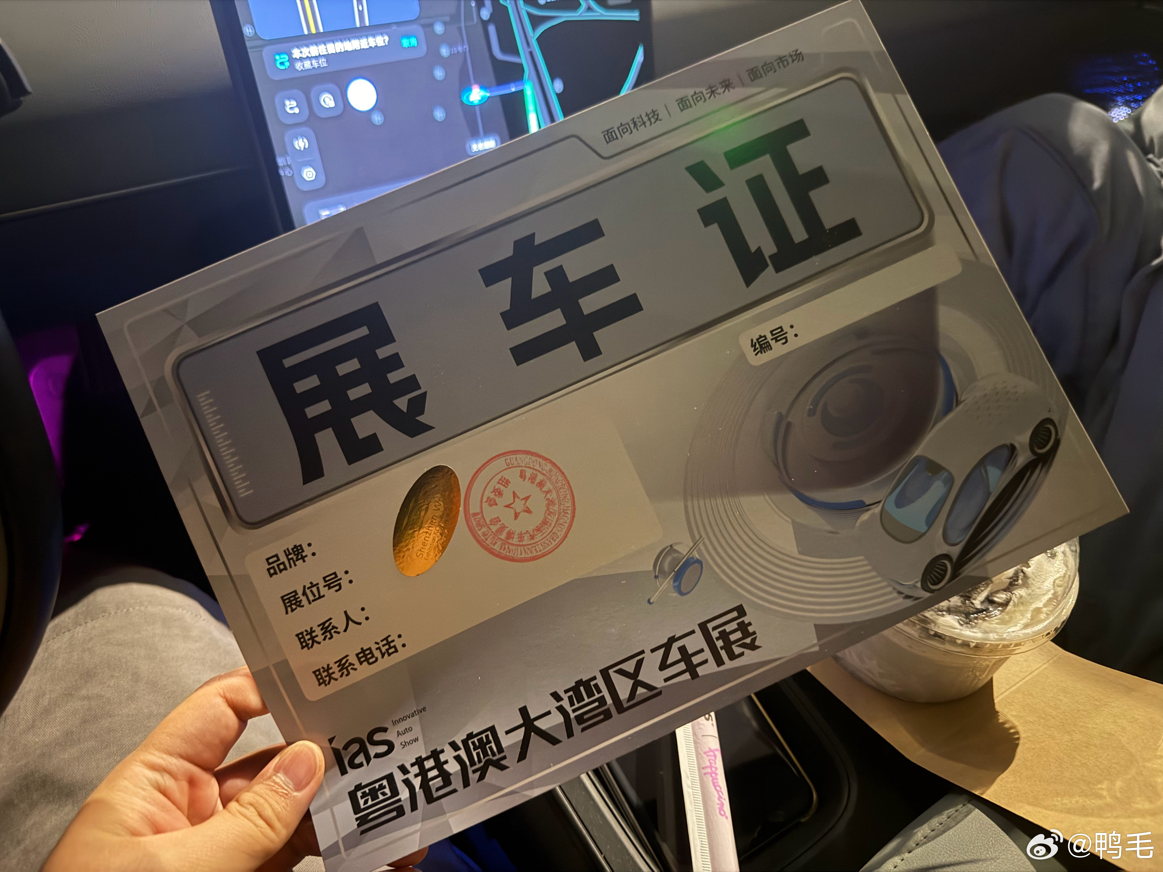赶紧在媒体日结束前来凑个热闹，用另外一种方式参加一下粤港澳车展。 深圳·深圳国际