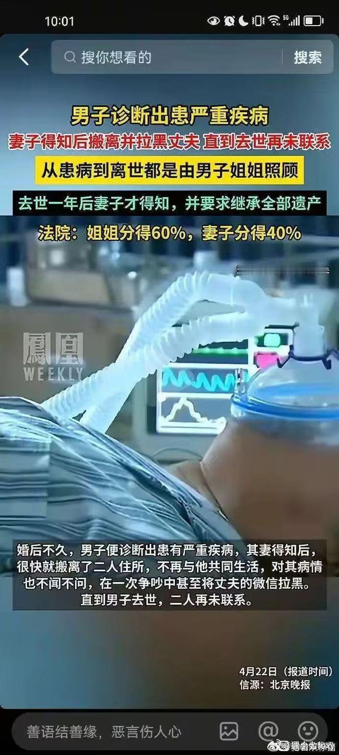 都是遗弃，怎么一个案件中获刑，一个案件居然还能分遗产？ 