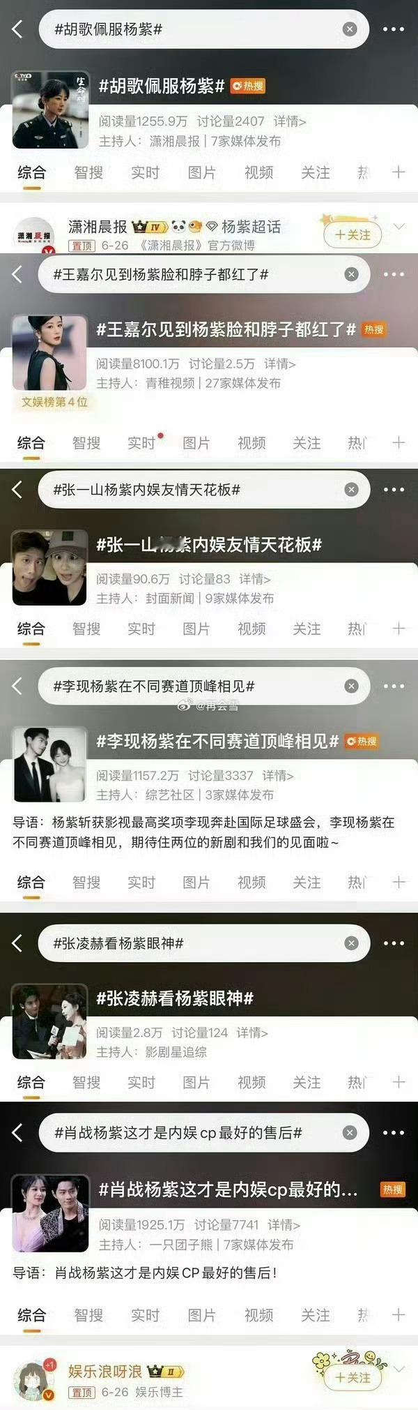 全世界的男明星都喜欢我们滋滋好吧 天天买这些rs有啥意义