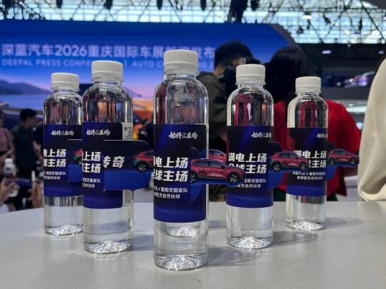 逛重庆车展意外解锁隐藏玩法🎮！给大家捋个简单路线：直奔深蓝展台→先领助威瓶→打