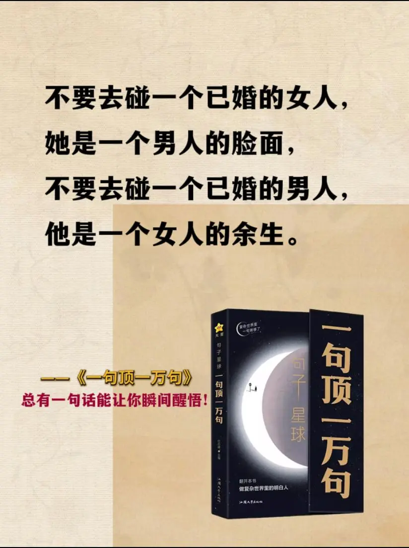 这些话真的说到心坎里去了。