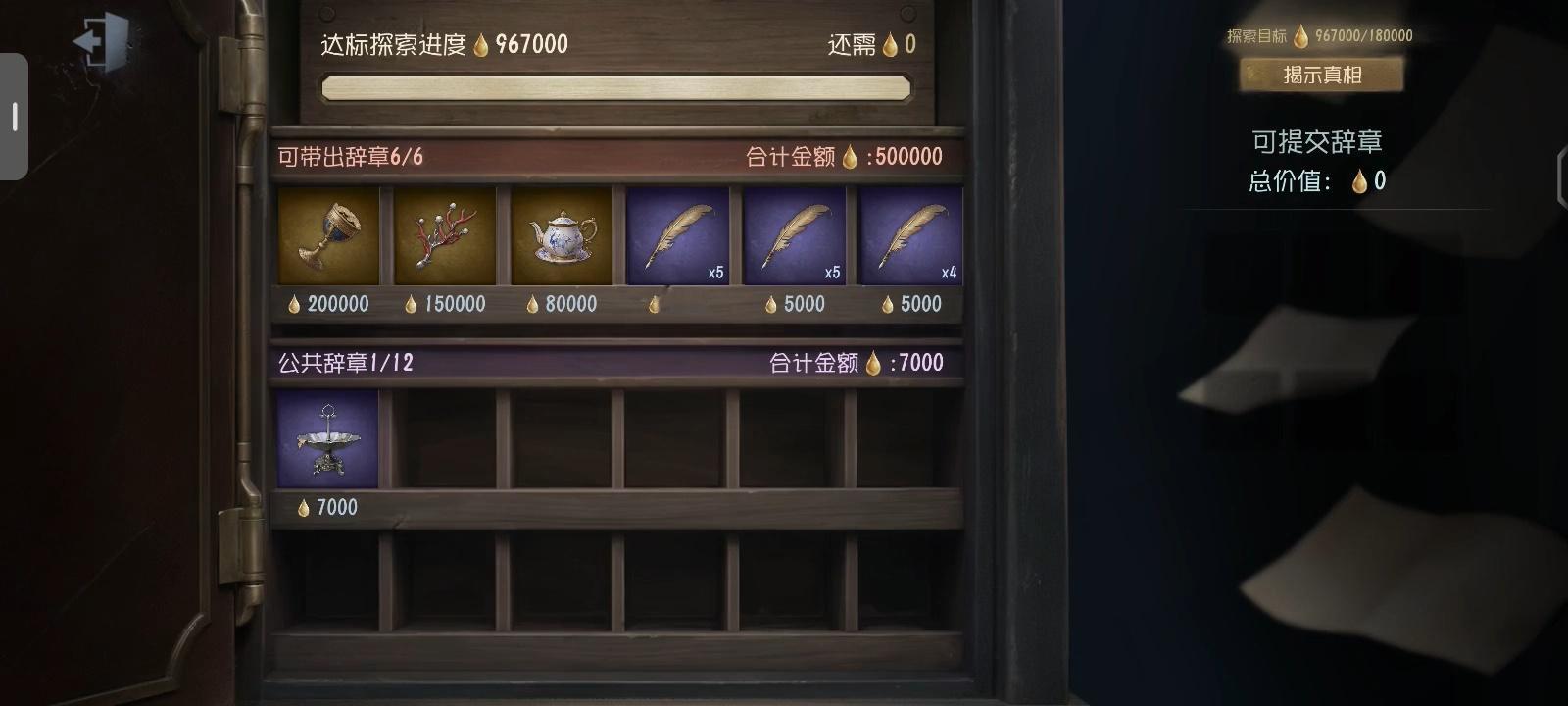 最爽一集8645 ​​​