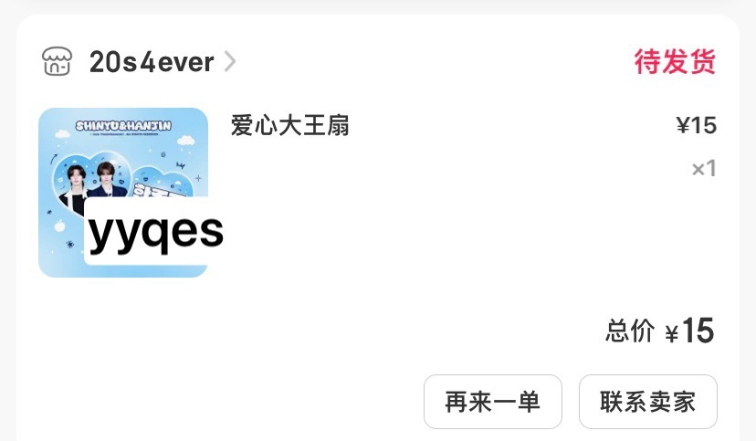 🉑️🉑️🉑️  专栏 · $一$