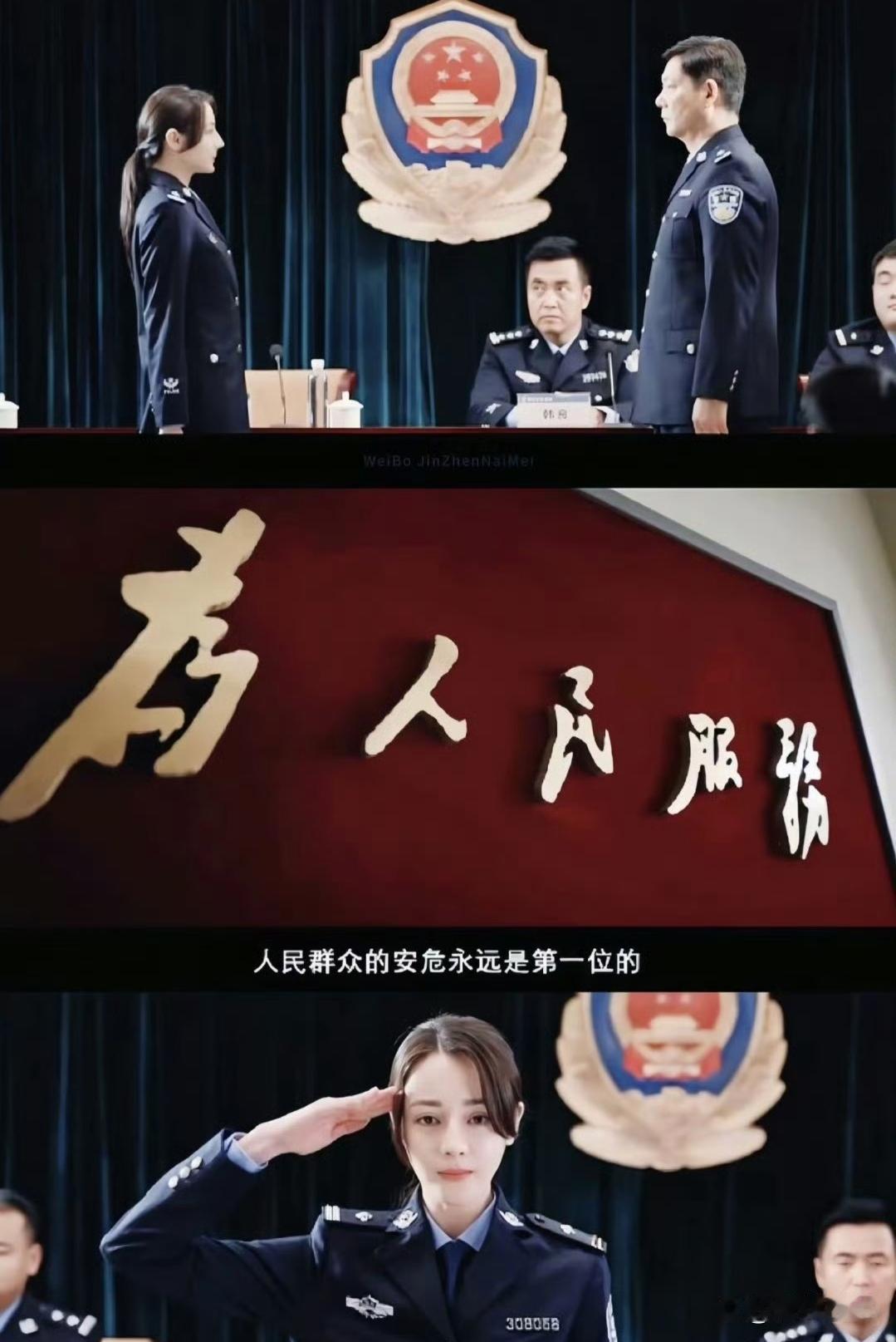 迪丽热巴粉丝认为，《利剑玫瑰》没能拿到白玉兰提名，并不是因为缺少演技和观众认可，