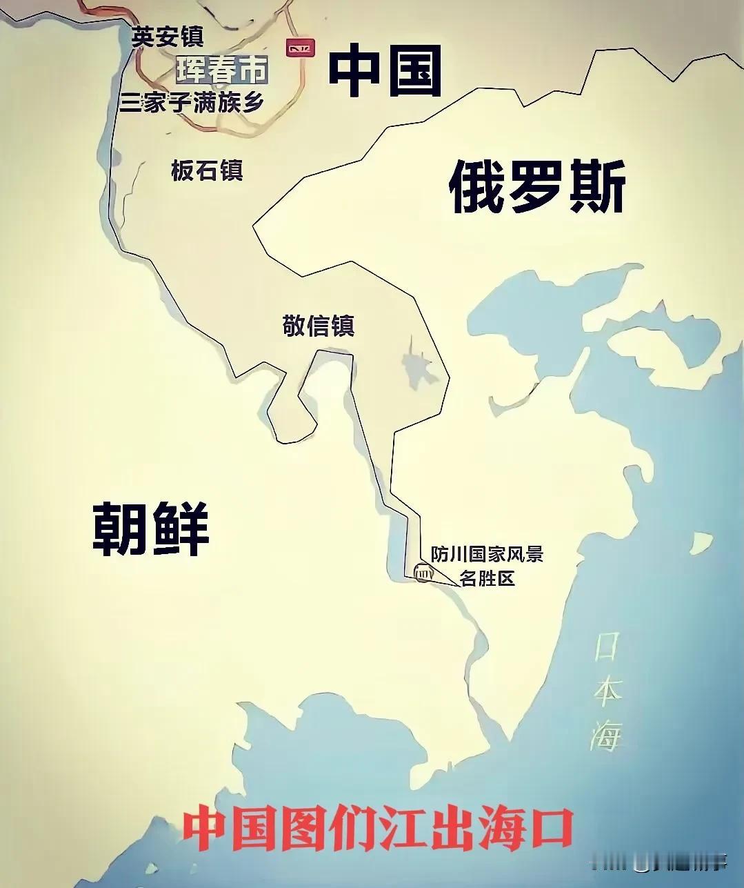 在东北地区组建一个港口中心太重要了。
例如吉林省的一个延边州就同时与俄罗斯、朝鲜