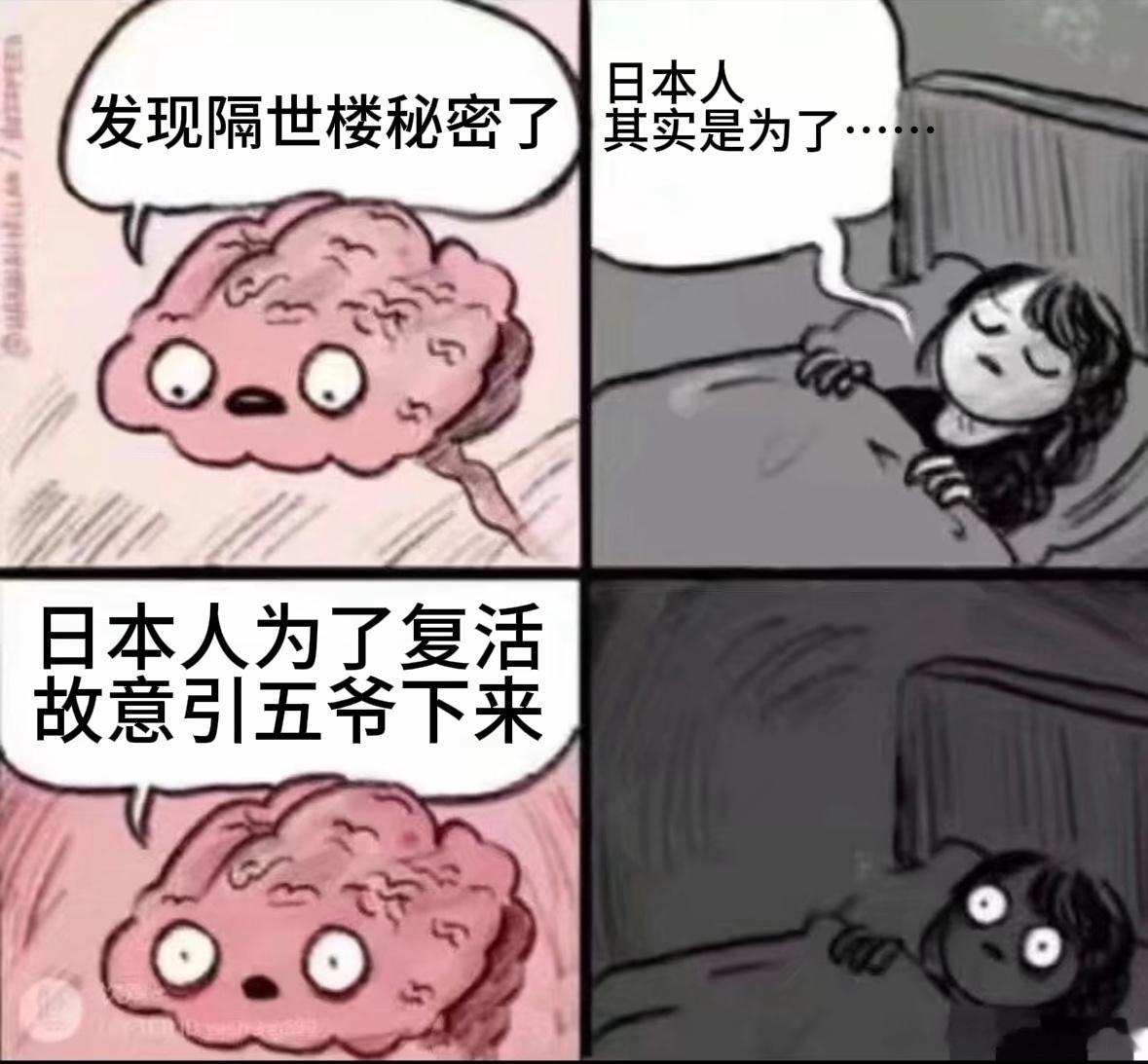 九门这一段诡异得像ai井底幻境的惊悚感真的超出预期，时光倒流死尸倒着复生，蜕皮扭