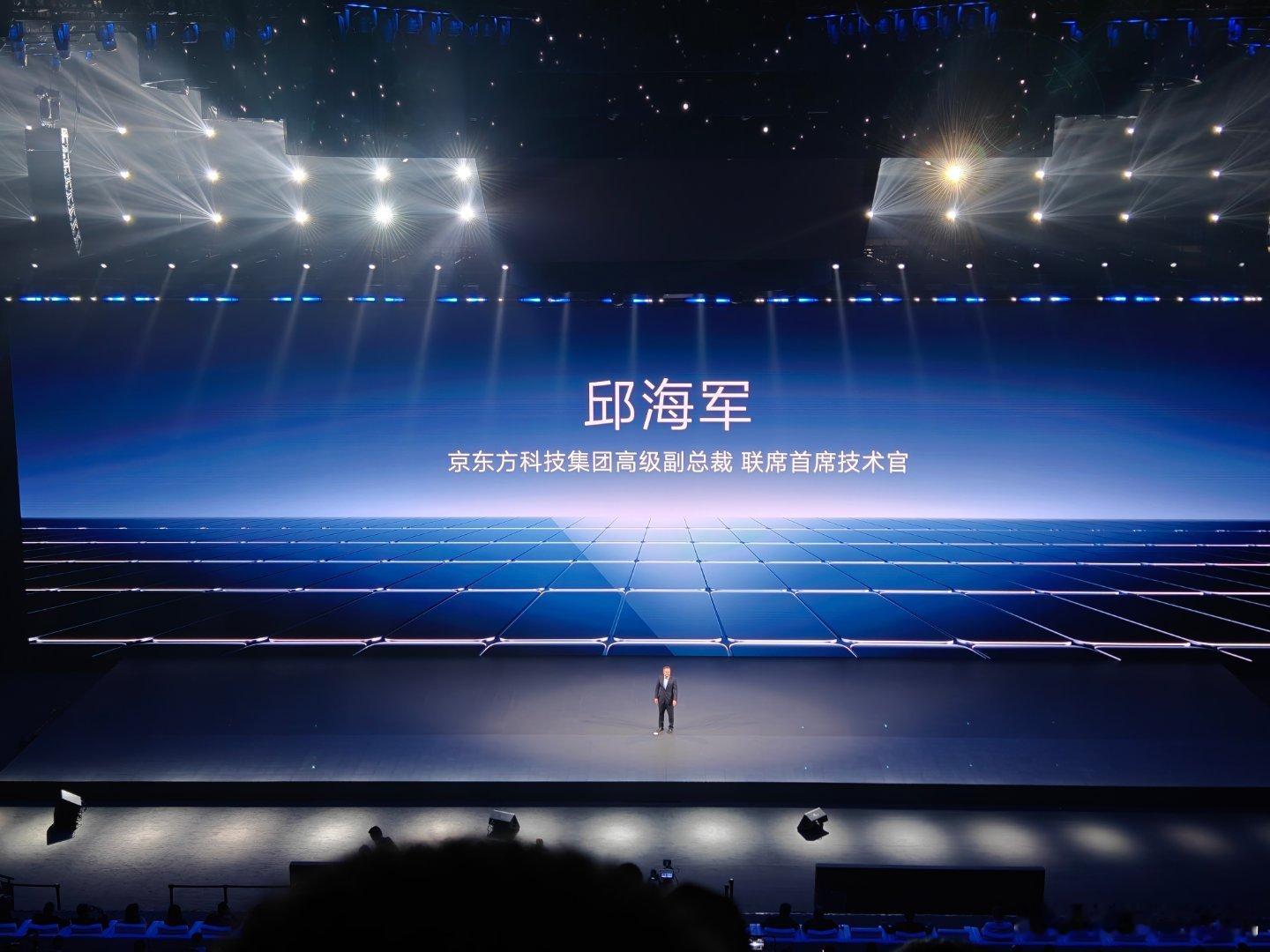 vivo x300系列vivox300系列发布会 京东方科技集团副总裁也到了现场