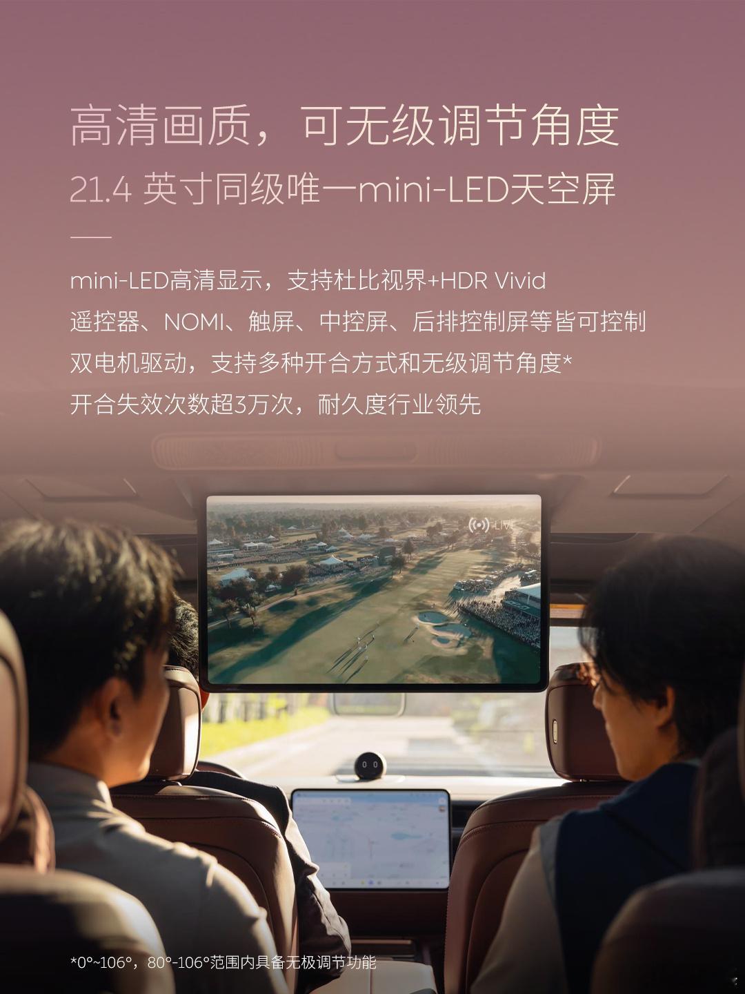 蔚来公司的车有没有用LCD的，有的，乐道就是用LCD的，受限于成本原因，实在是用