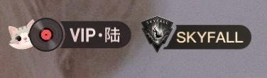 好看 ​​​