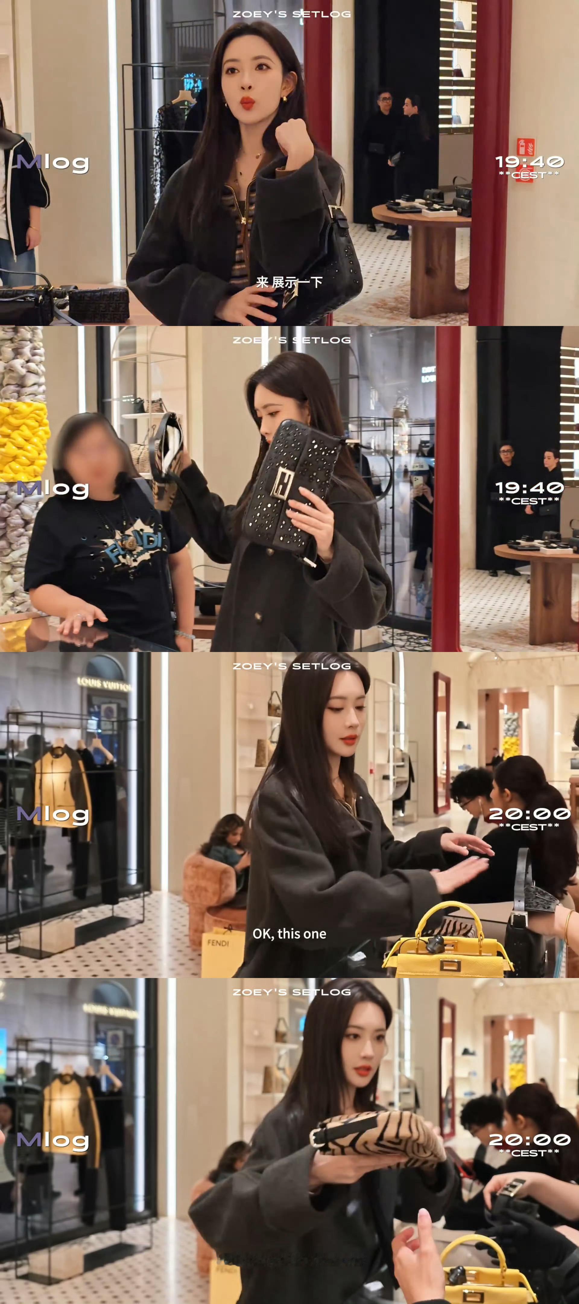 孟子义买包孟子义逛门店挑选包包，整个人松弛自在，私服很有质感。 ​​​