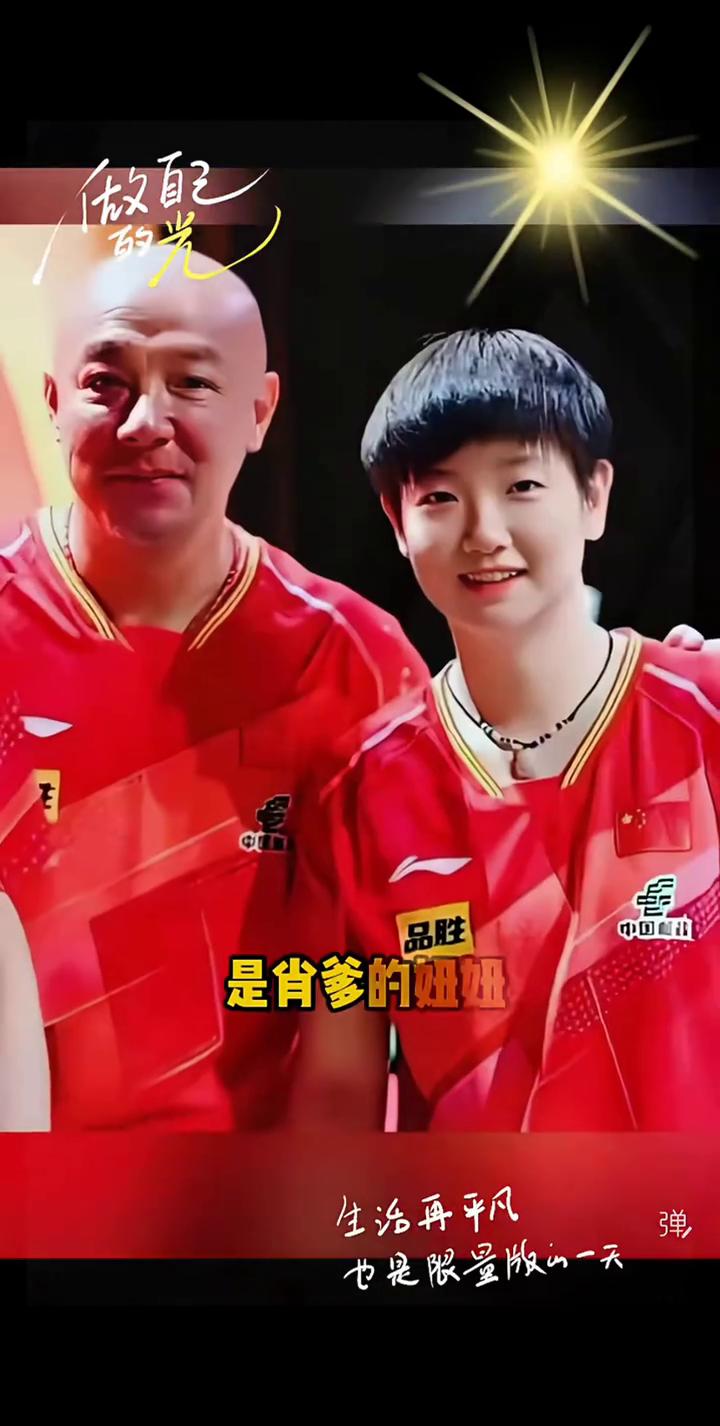 今天看到一处评论是我们喜欢的莎莎。
·是李导的孙女。
·是coco的大闺女。
·