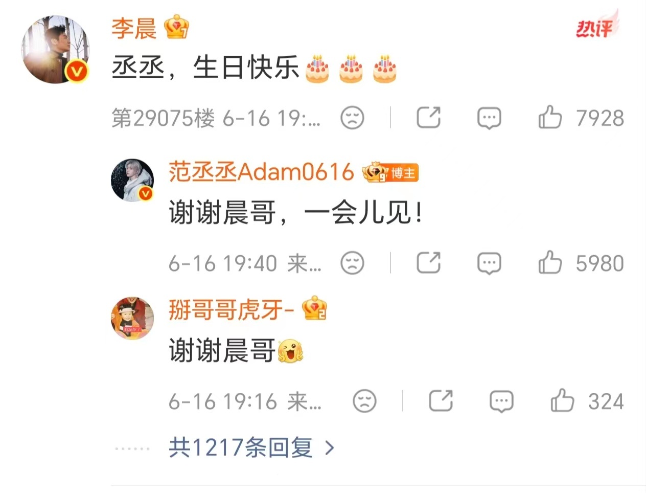 【李晨评论区祝范丞丞生日快乐】6月16日，范丞丞于社交平台晒出照片庆生，当晚李晨