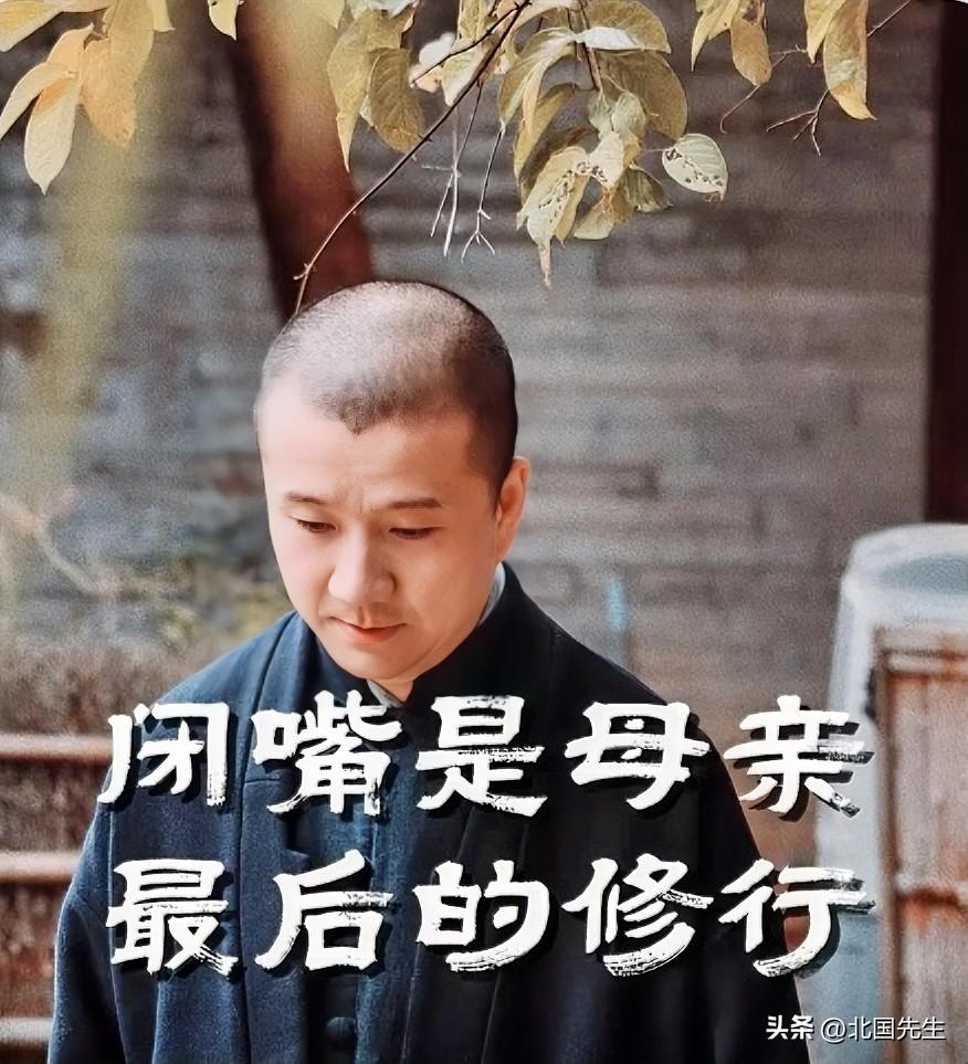 闭嘴是母亲最后的修行！

每个学校都会有抑郁的孩子，
每个抑郁的孩子背后，
都会