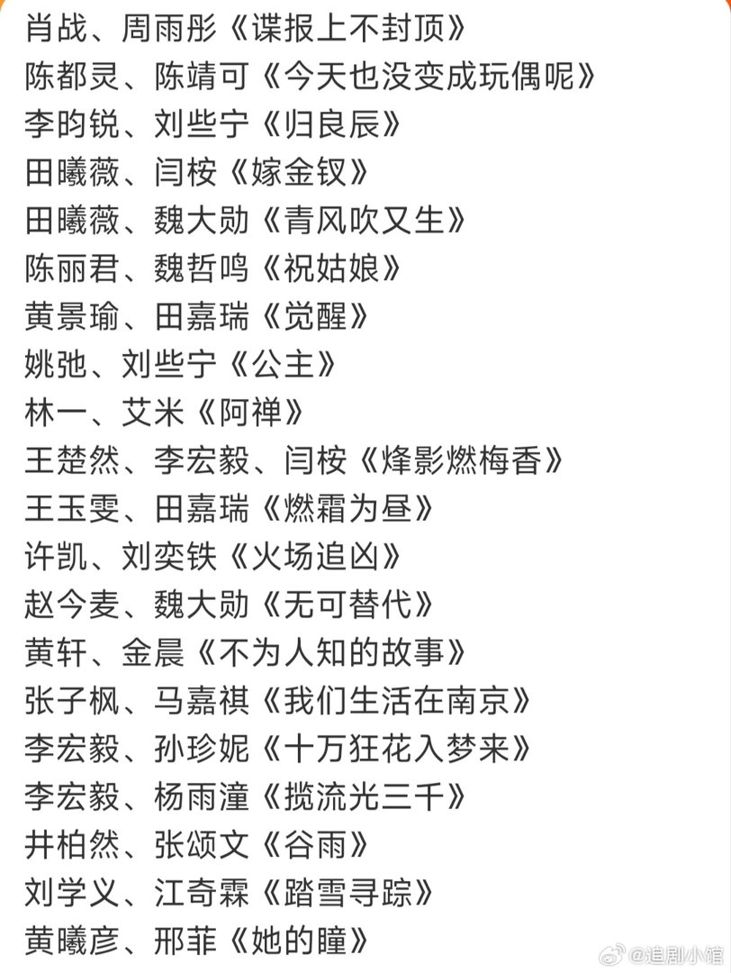 优酷9.16招商大会片单，黄景瑜两部，一部觉醒之重启，一部梦之海，两部都是科幻题