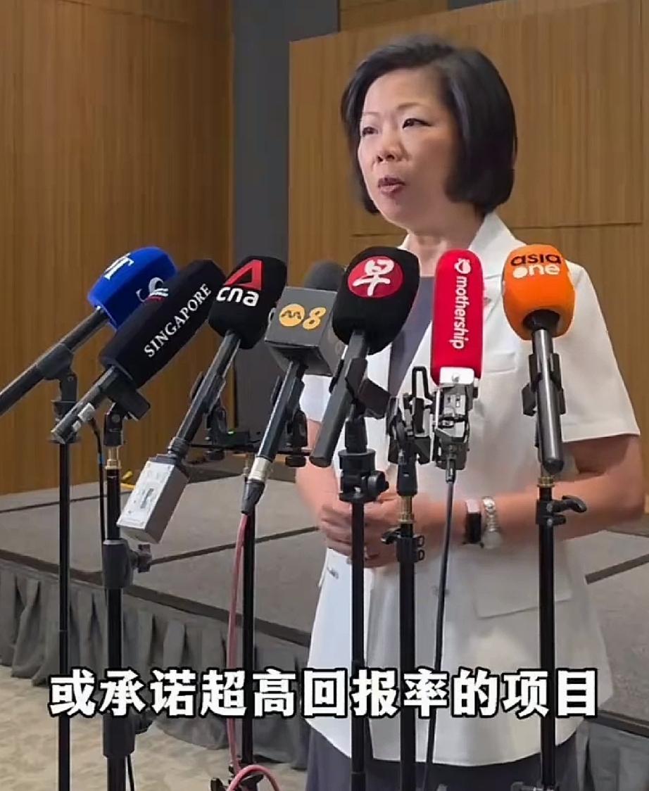 52名新加坡人搞传销被抓，新加坡外交部说这是“超高回报率项目”

中国在广西查处