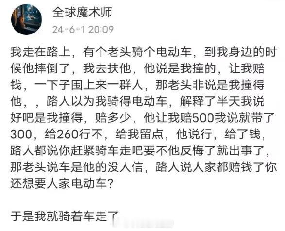 魔幻现实主义微小说一篇 ​​​