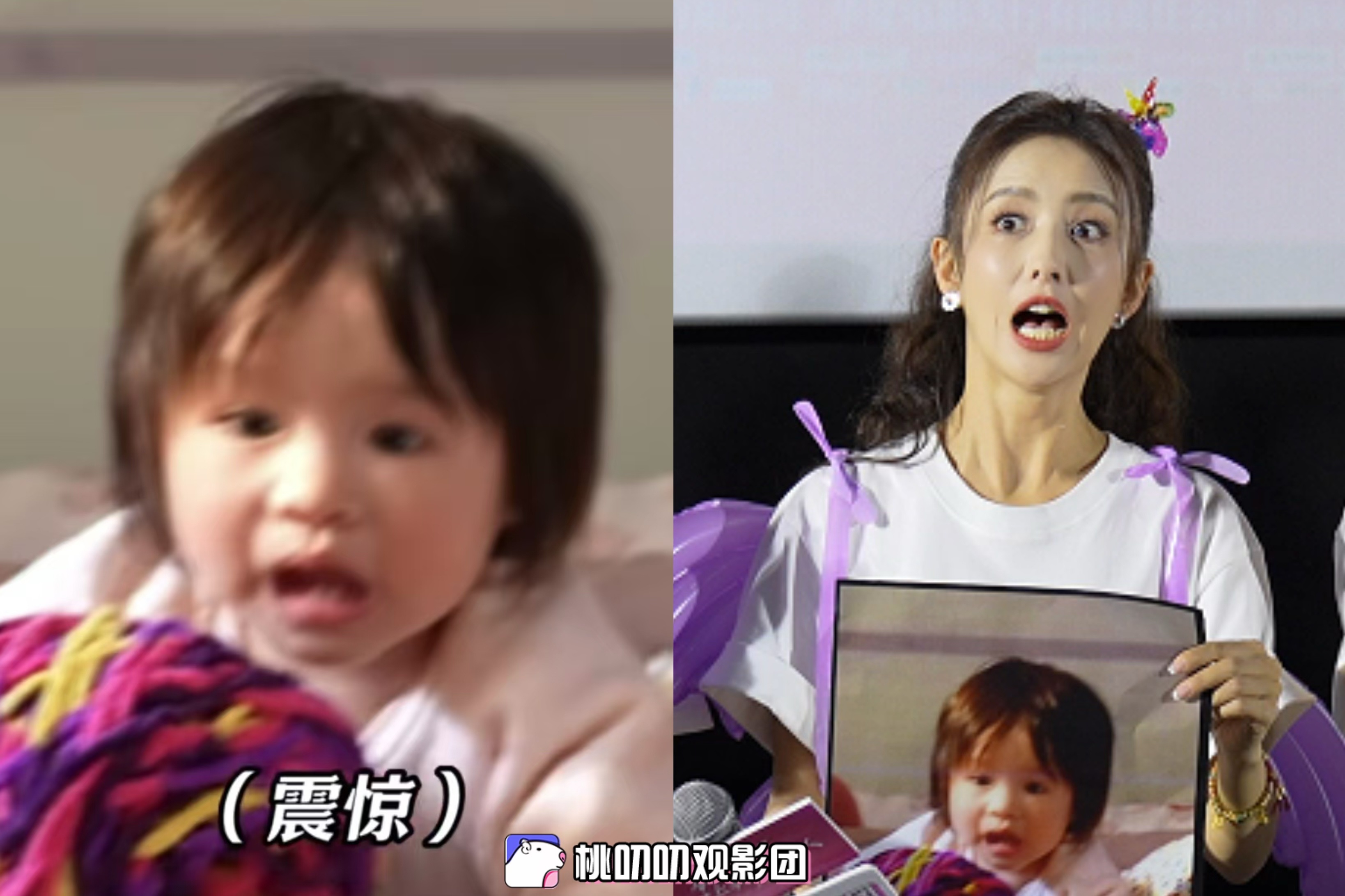 #黄明昊佟丽娅cos表情包神还原##黄明昊模仿福丢丢假笑表情包#  【桃叨叨观影