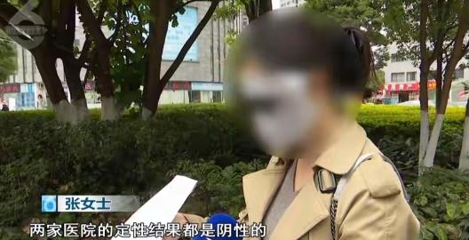 5月5日报道，云南昆明一名女子前往当地一家医院做婚前检查，拿到结果后得知自身感染