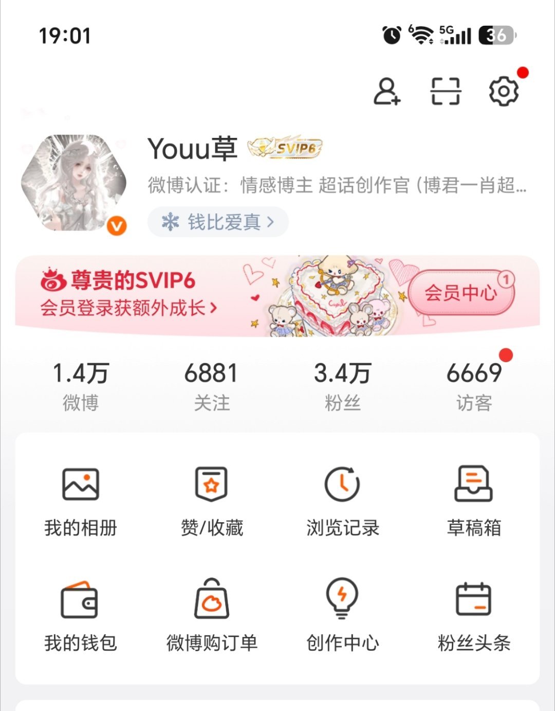双了91个不是铁的 刷到动动 