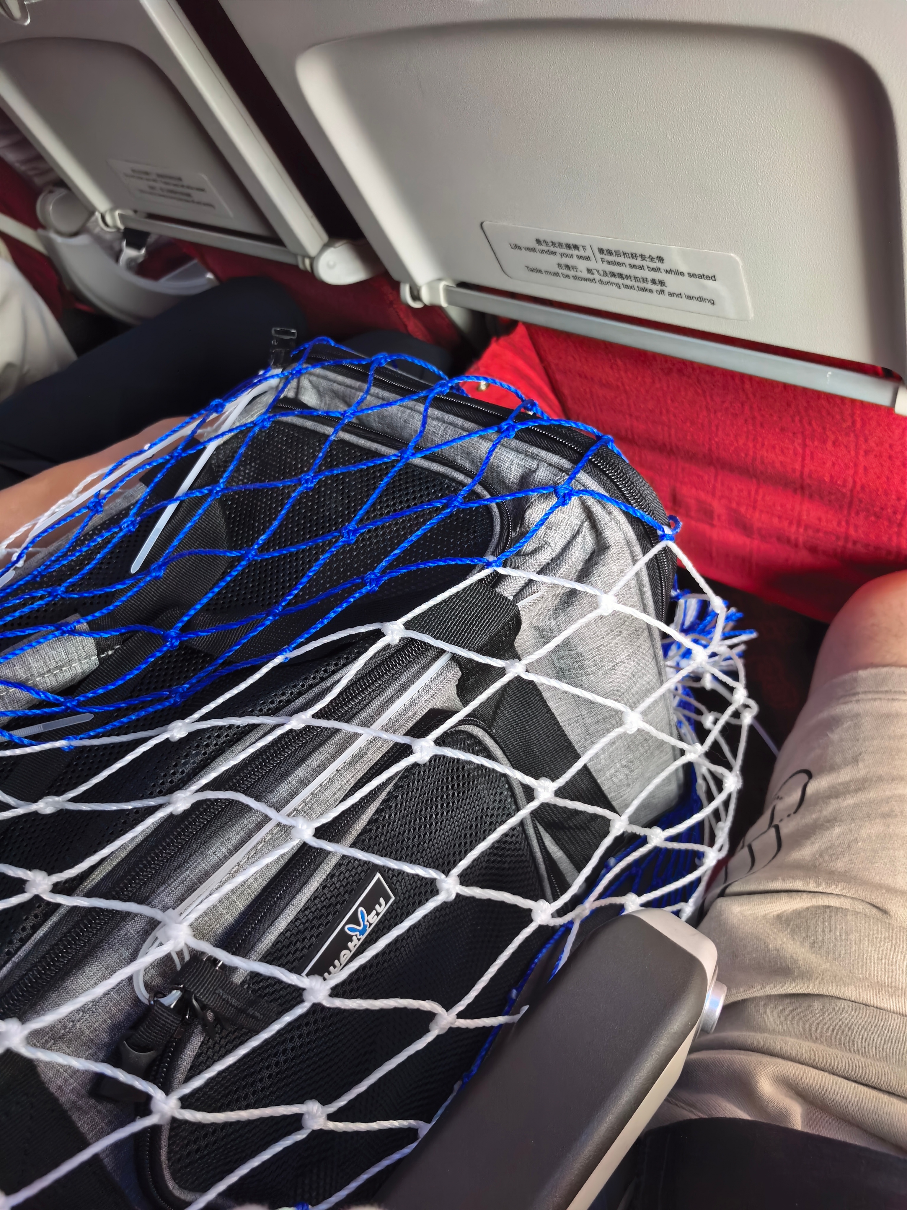 带着小萌回海口咯，准备上机18度，下机40度 