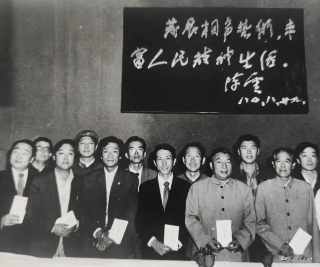 1984年，全国相声大赛评比侯耀文、师胜杰等人的一张珍贵合影。常宝丰和侯耀文年龄