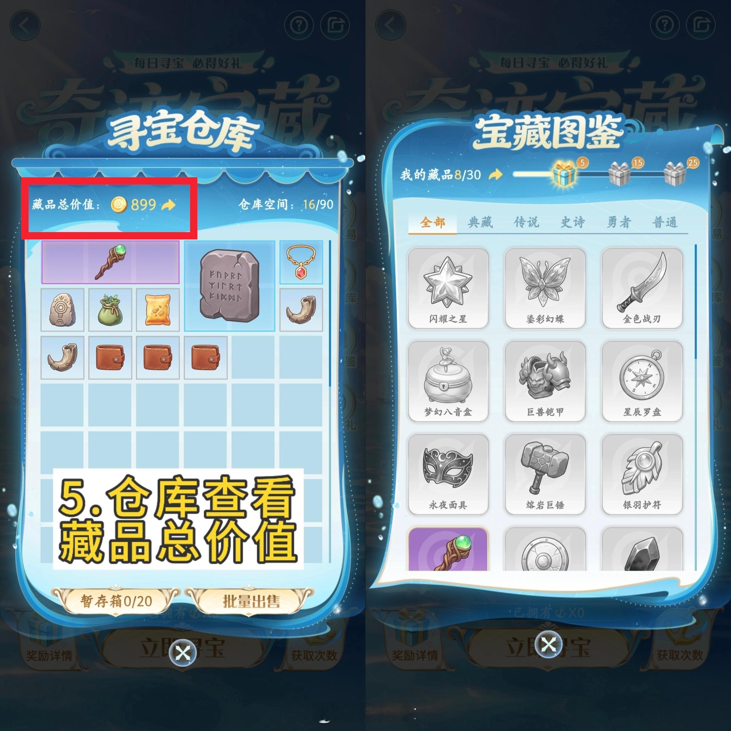 大乔的“我会出手”表情包~王者荣耀让我瞧瞧小万王者荣耀[超话] ​​​