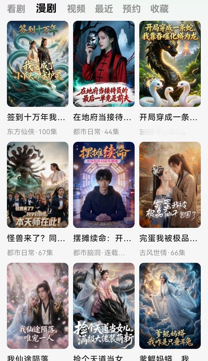 我认为会，因为已经有在替代了，看看这些漫剧，有一些，如果配音没有那么夸张基本很难