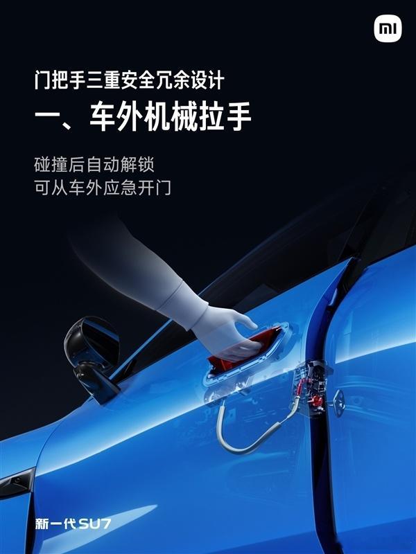 雷军：新一代小米SU7锁单已超60000台4月24日，在今日开幕的2026北京国